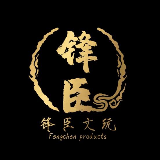 锋臣｜FC STUDIO