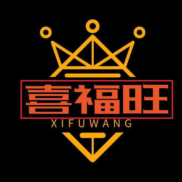 喜福旺家具工厂店