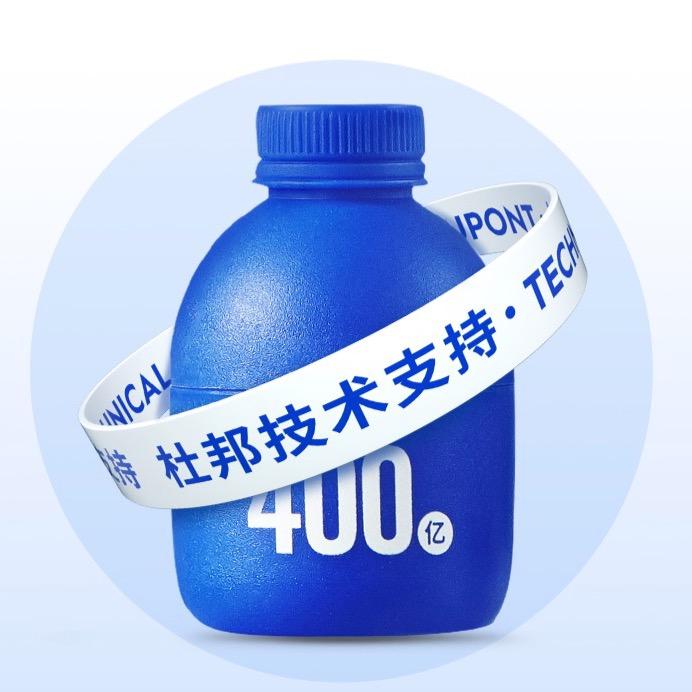 小蓝瓶益生菌(万益蓝专场)