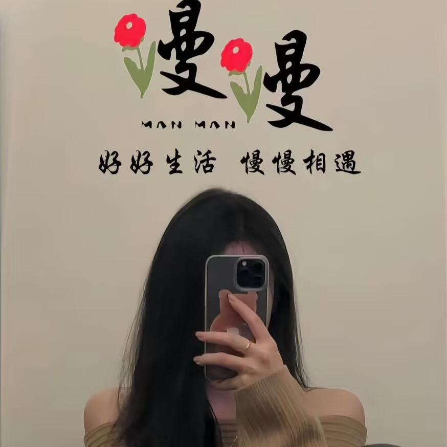 婷姐I说成人