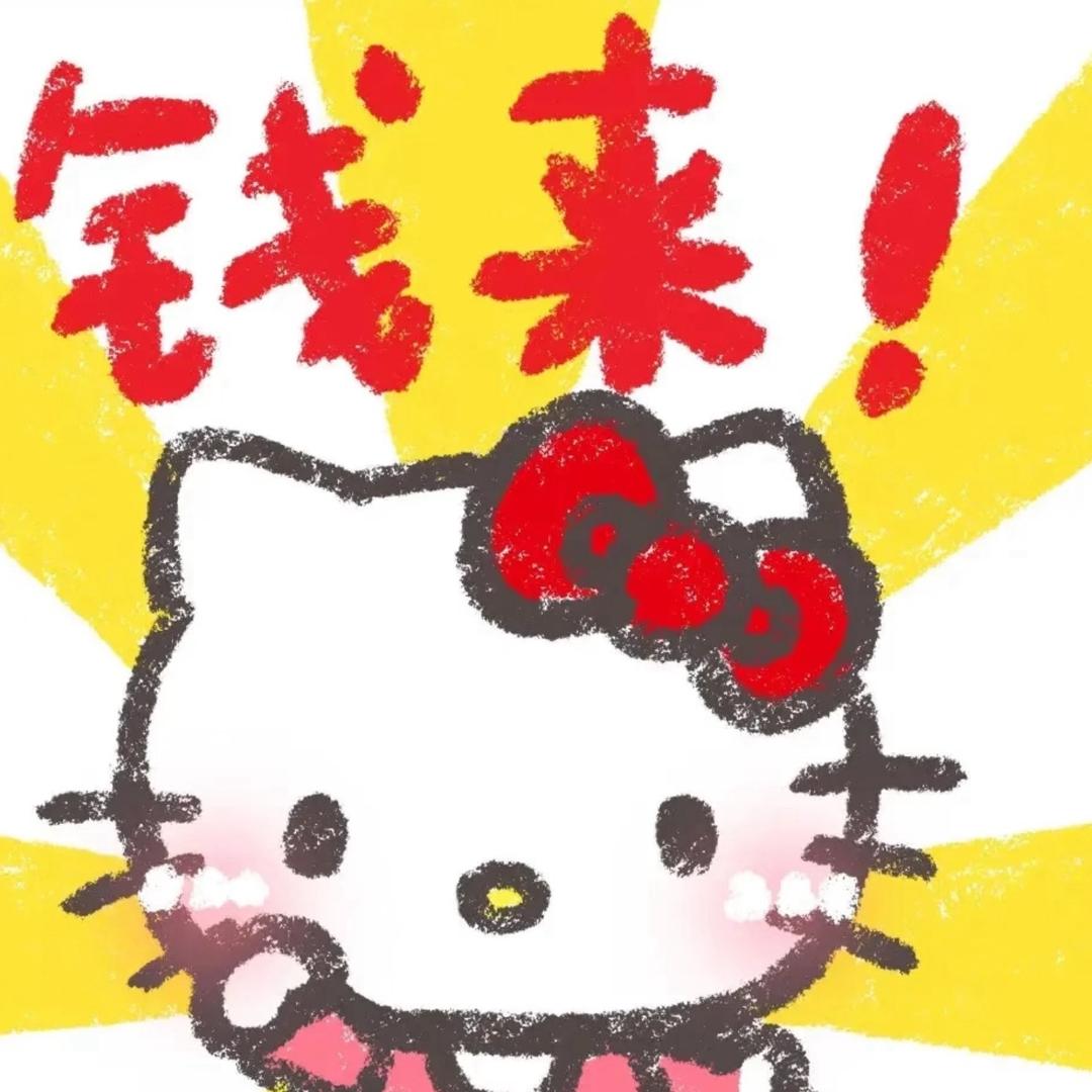 不吃鱼腥草