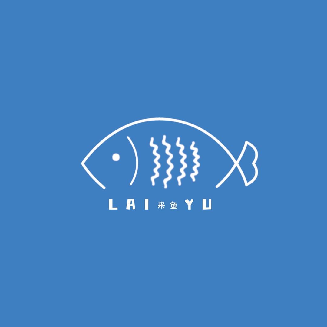 来鱼(横县鱼生)官方号