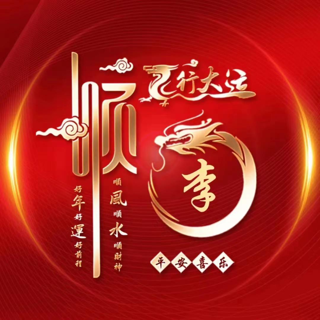 红章精品怀旧
