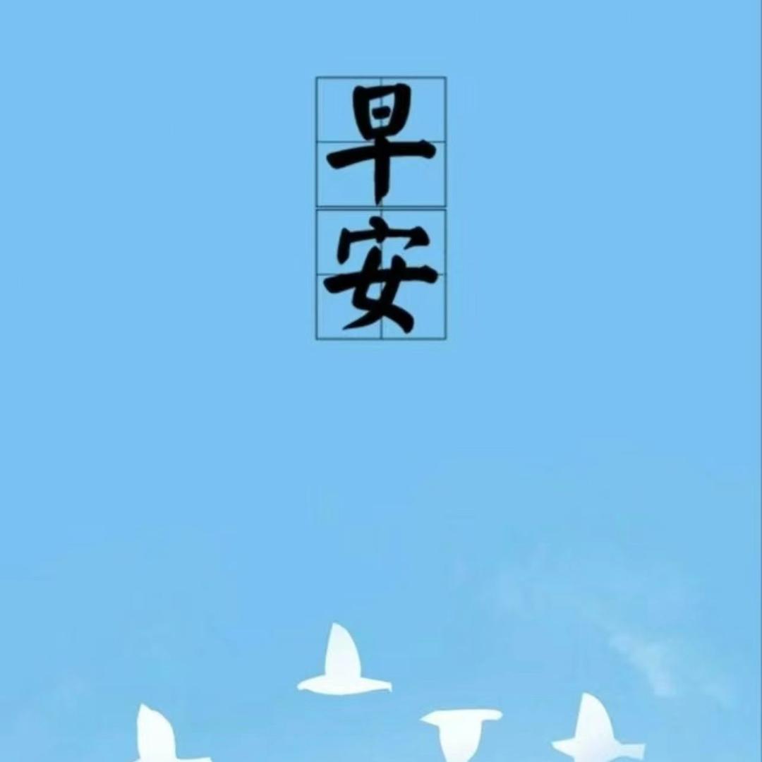 智能电器新品店