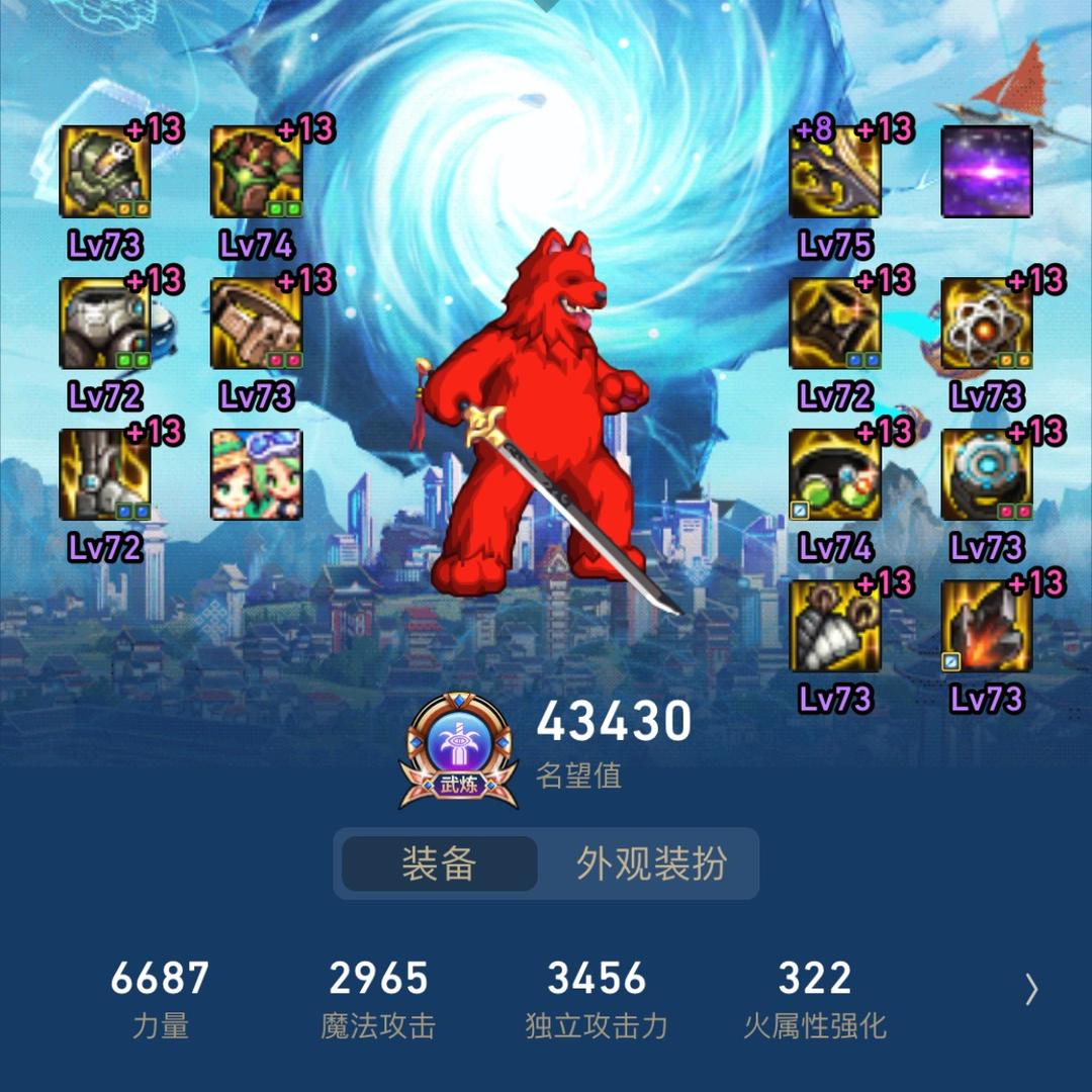 子铭啦啦啦