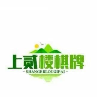 上贰楼无人自助棋牌室