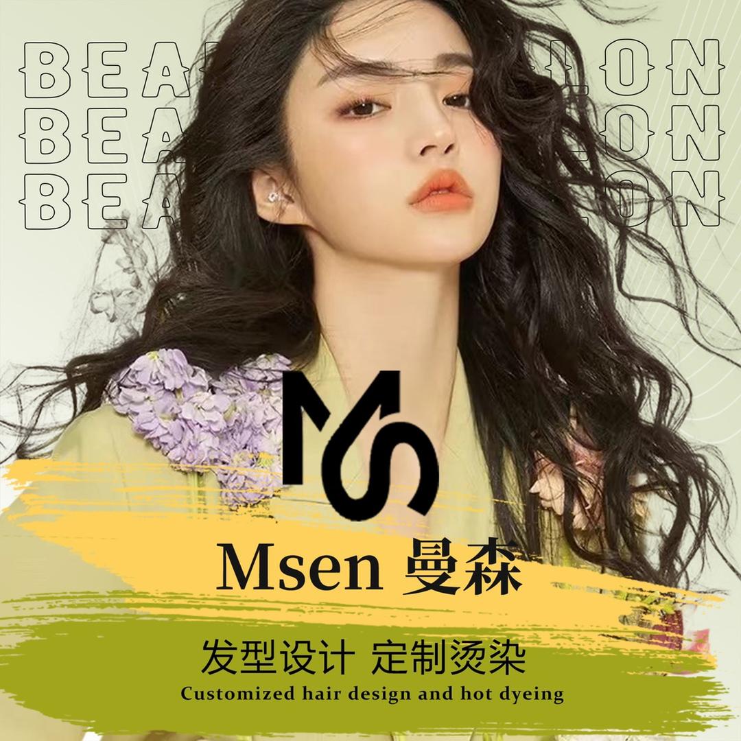 Msen 曼森