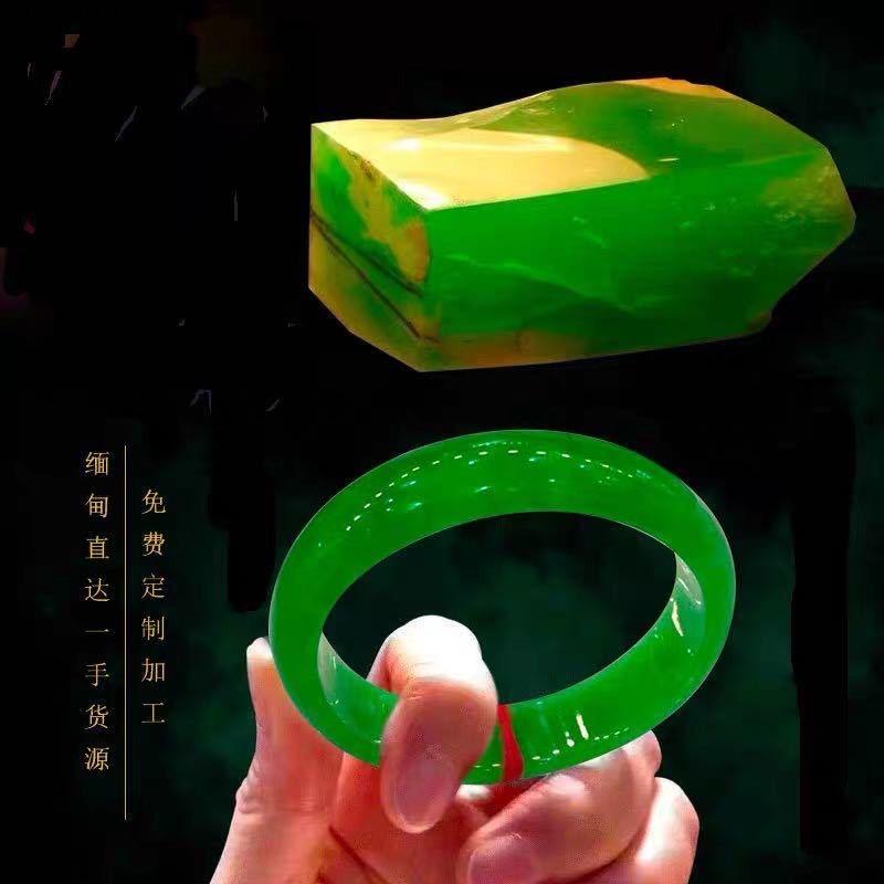 玉顶楼珠宝