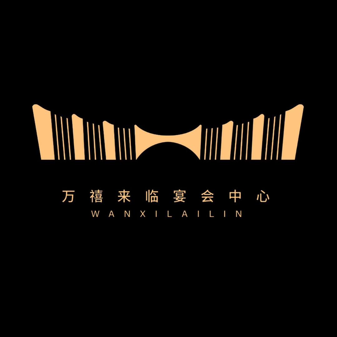 涟水万禧来临