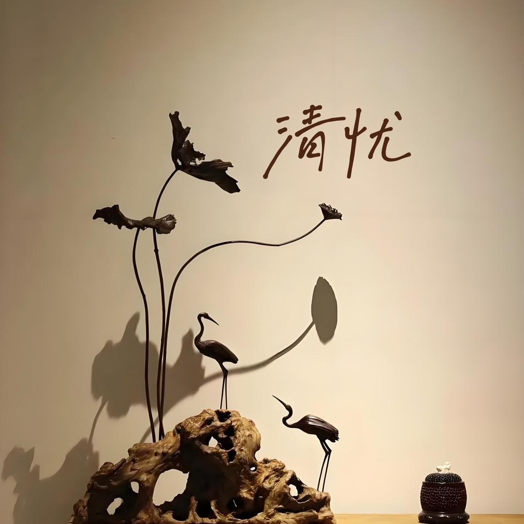 清忧葫芦