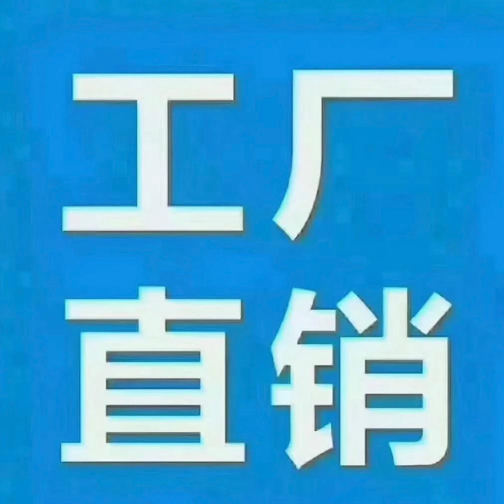 华中空调工厂店