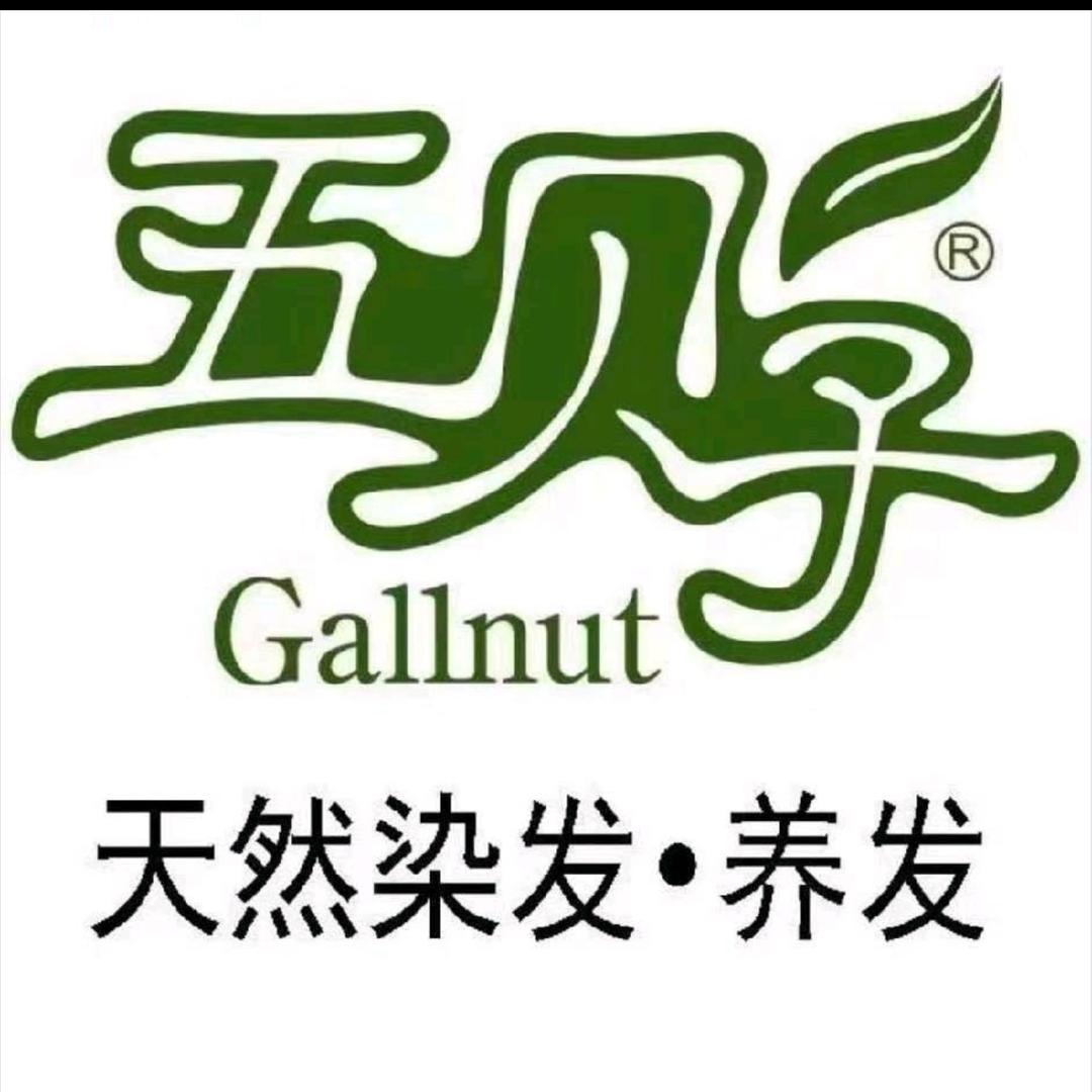 五贝子植物染发养发(汾阳店)