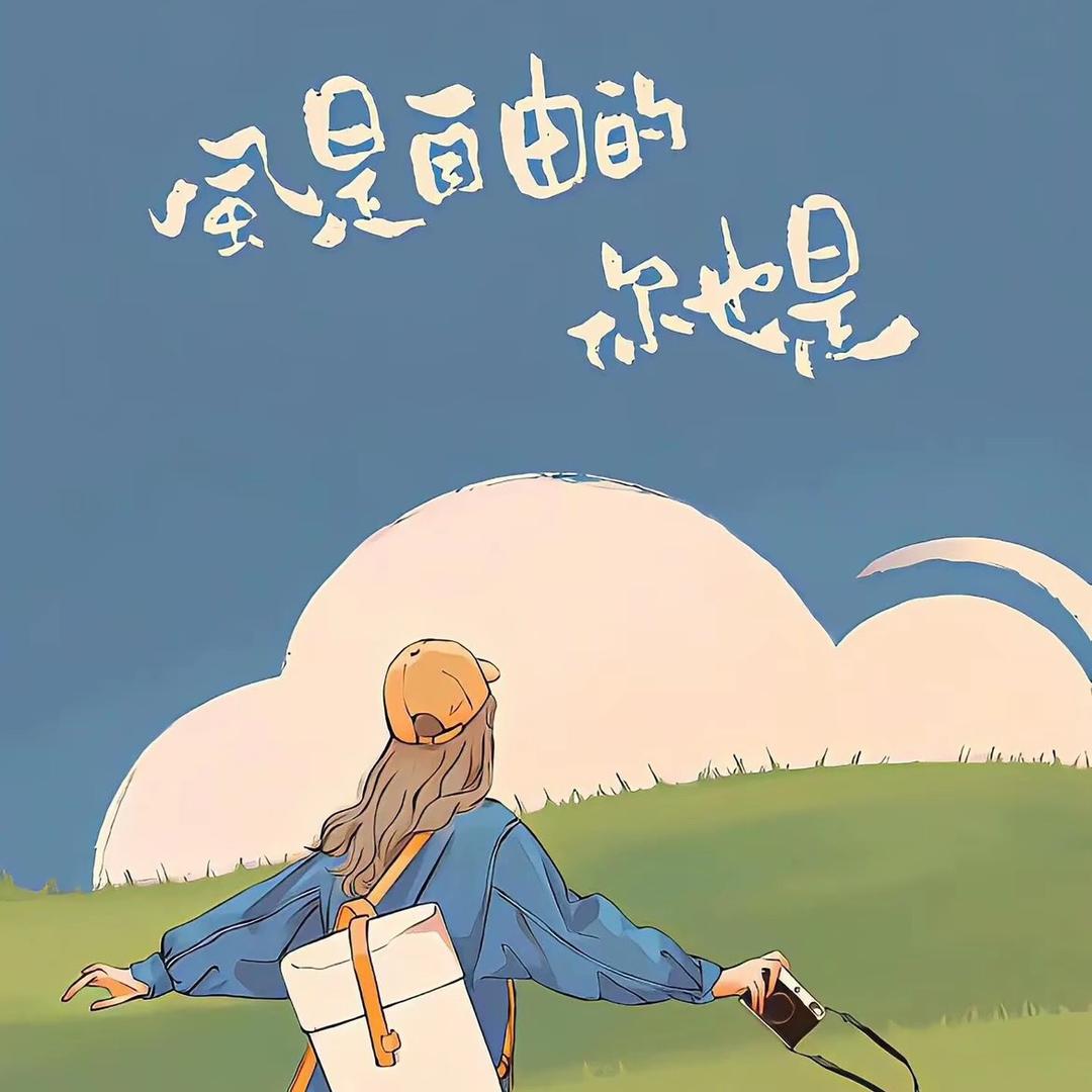 如一🌹爽