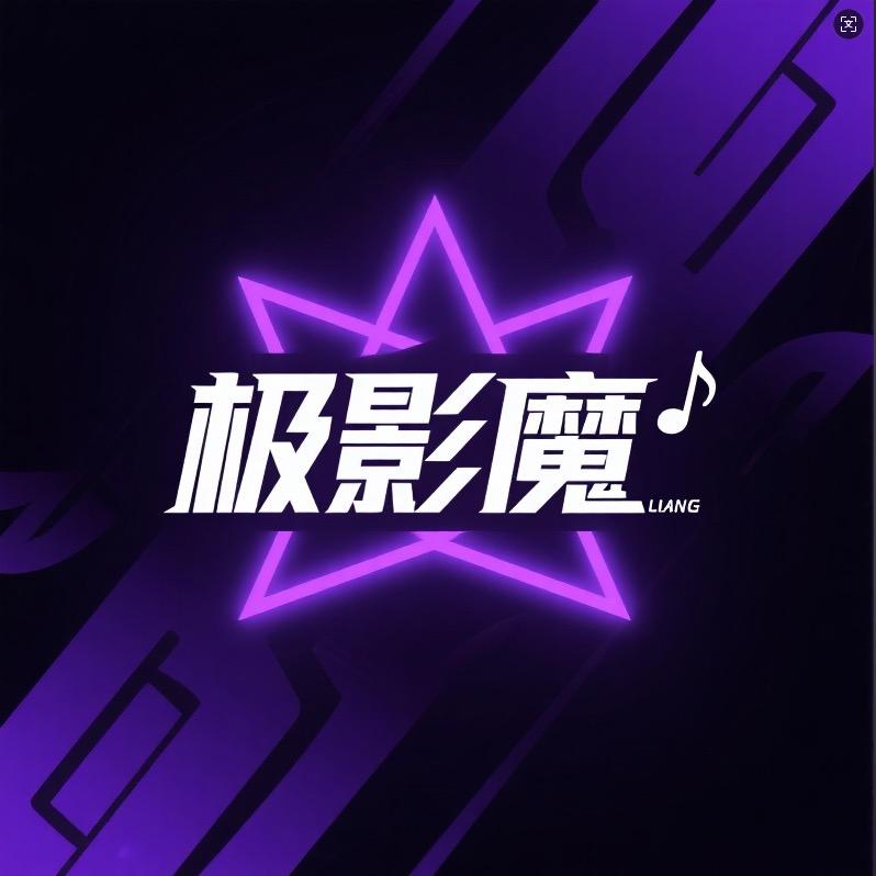 JIYM极影魔3C数码配件