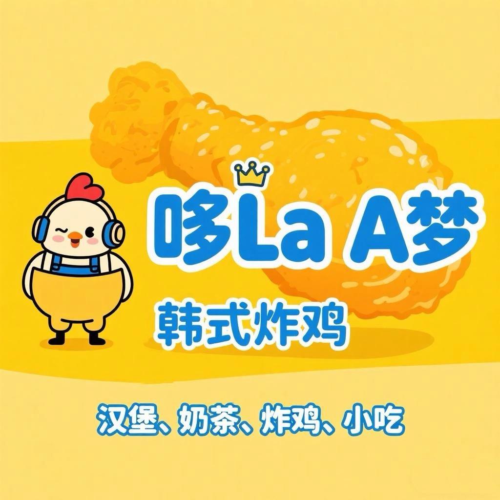 哆La A梦官方号
