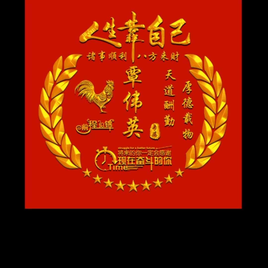 覃大哥