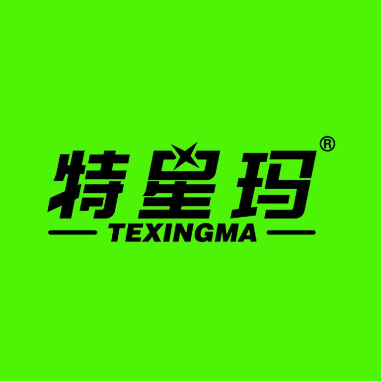 特星玛-联四路店