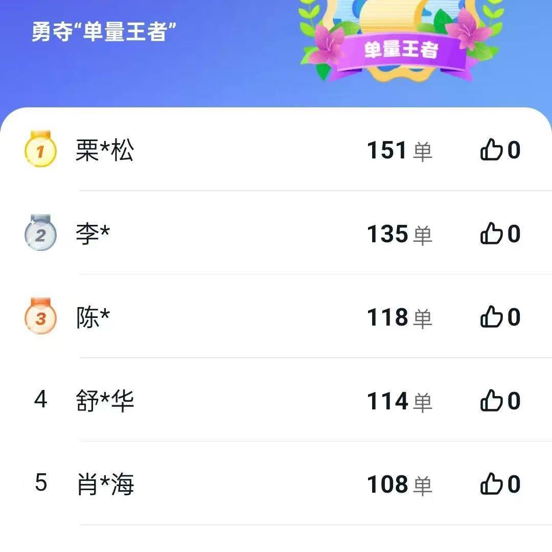 上海超市配送