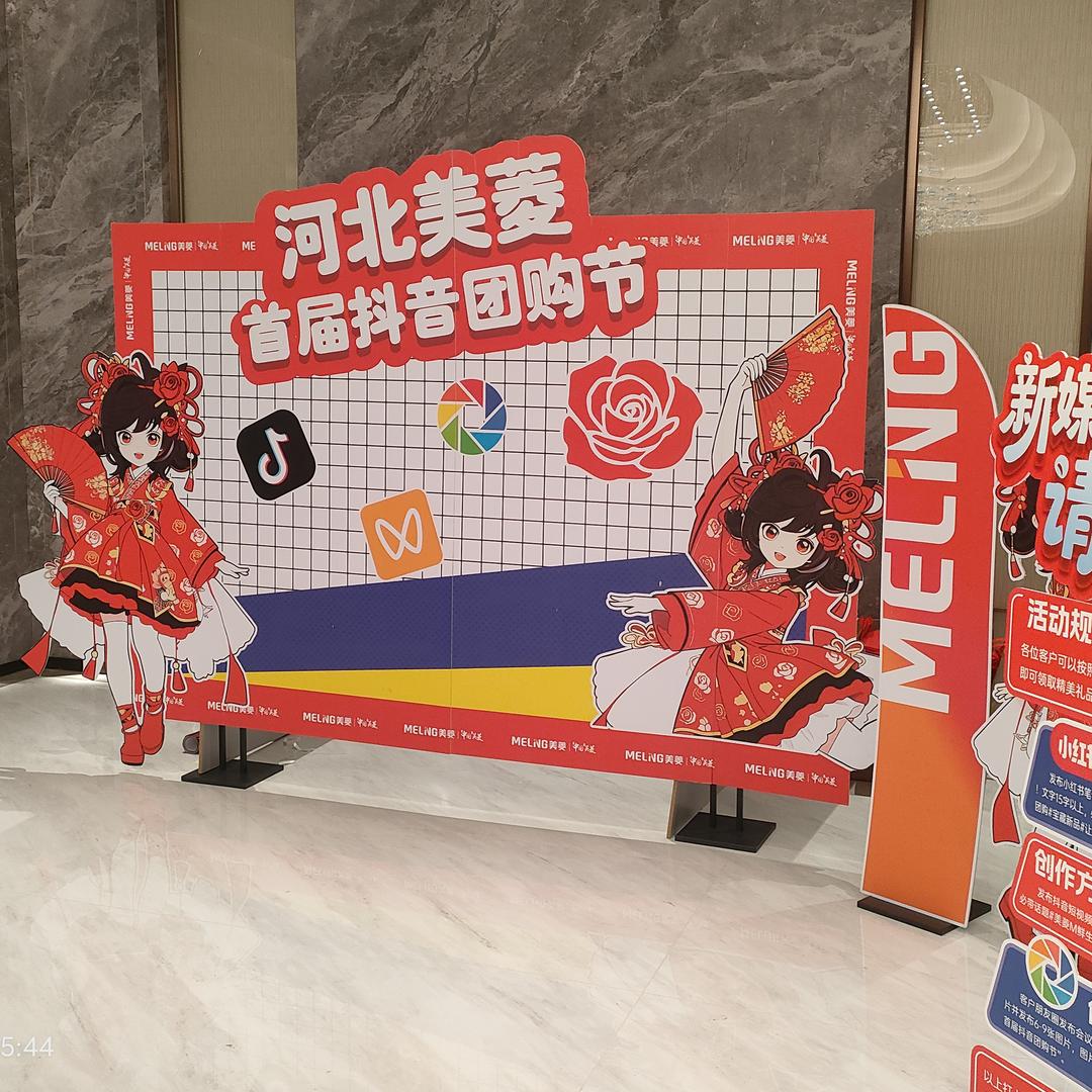 寒冰