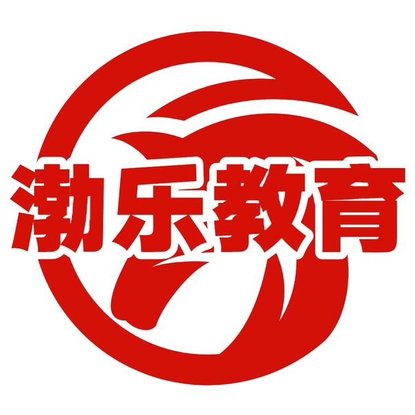 渤乐教育（龙岗校区）