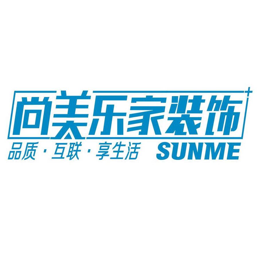 赣州美尚乐家装饰设计有限公司