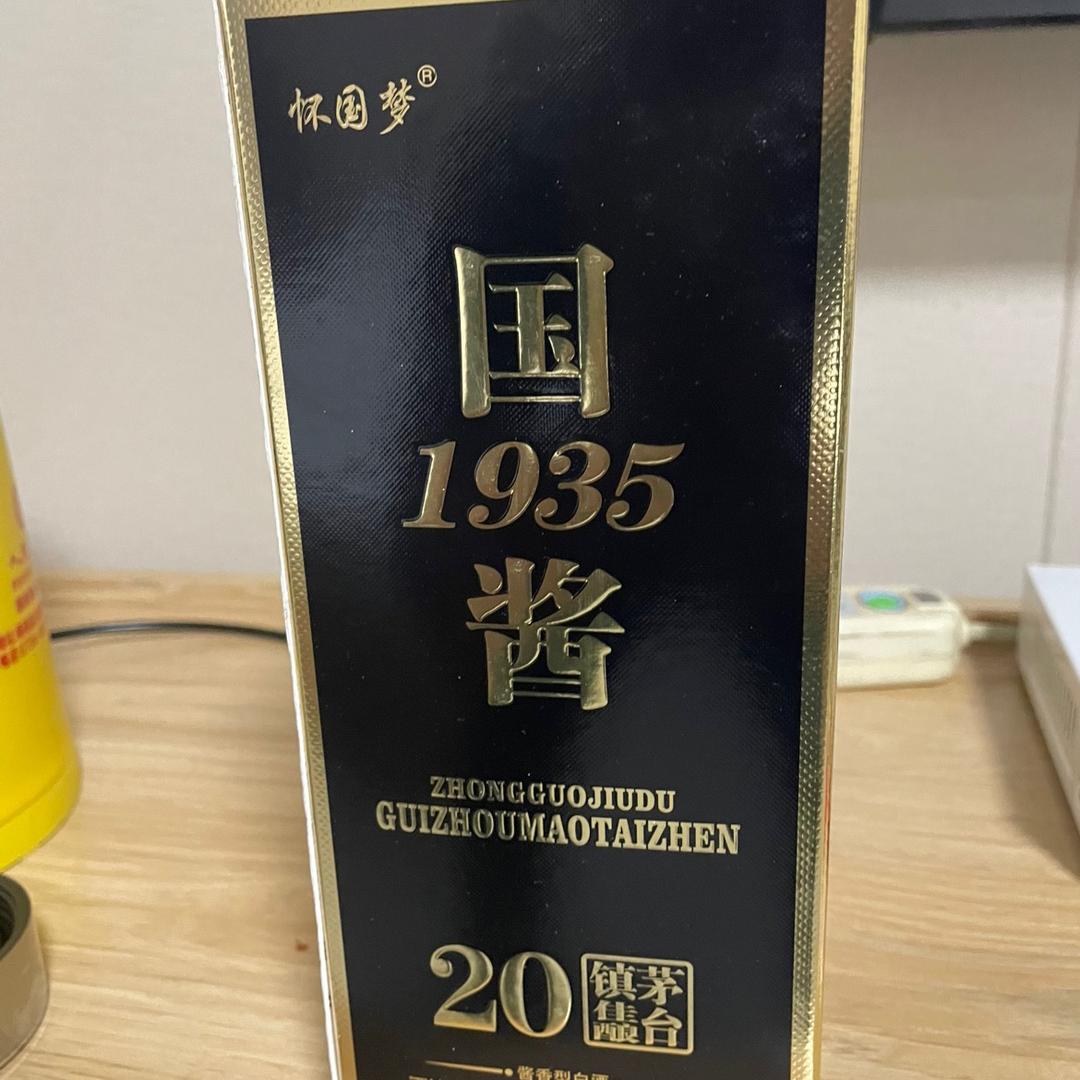 酒👻鬼