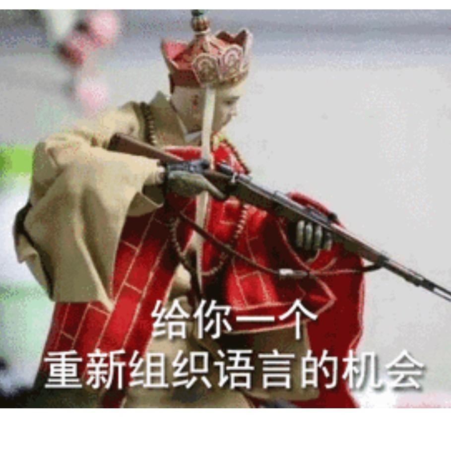 山花烂漫时
