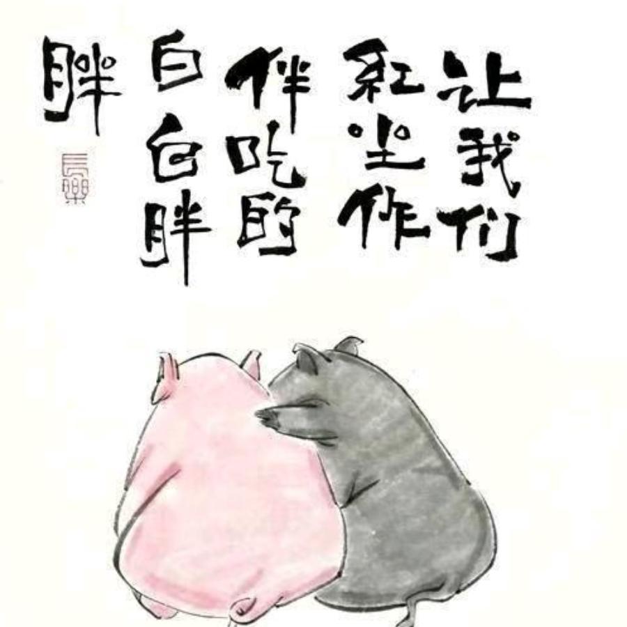小小吖