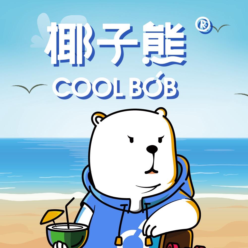 西昌做奶茶的何哥