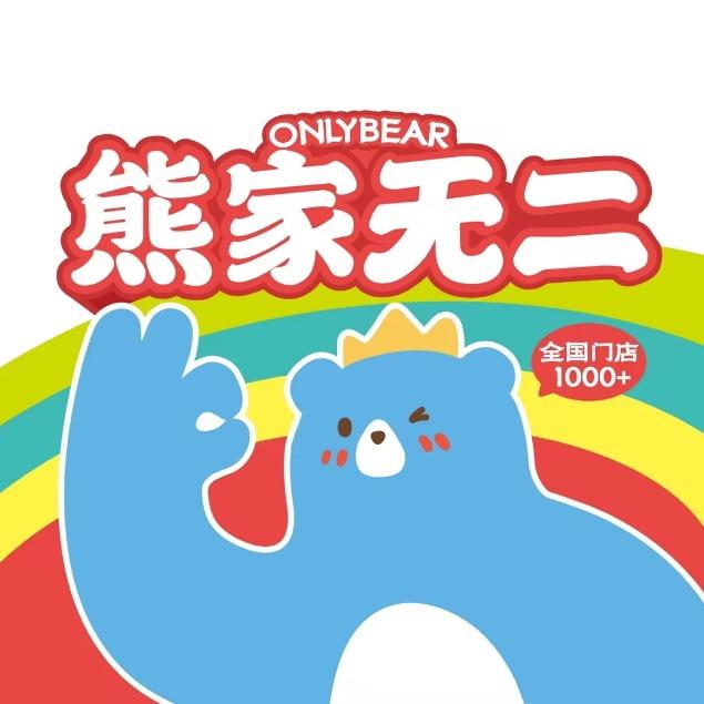 熊家无二·朝鲜族小饭堂（未来广场店）