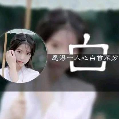 小圣路的林桐头像