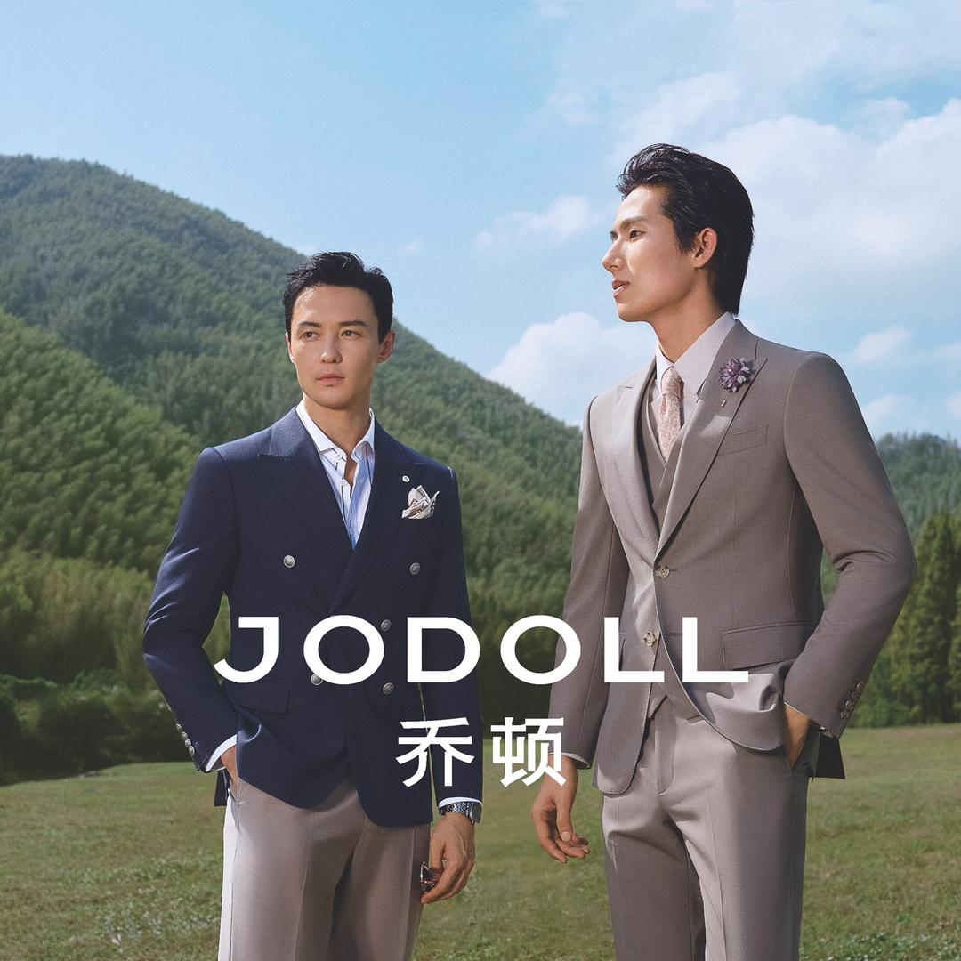 乔顿镇江八佰伴店