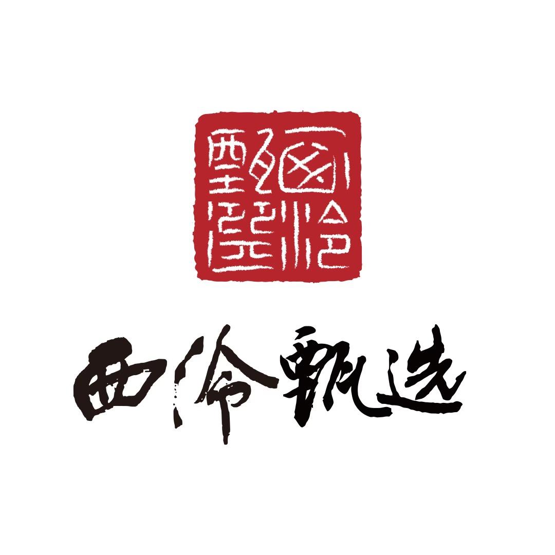 西泠甄选·穹霄造物