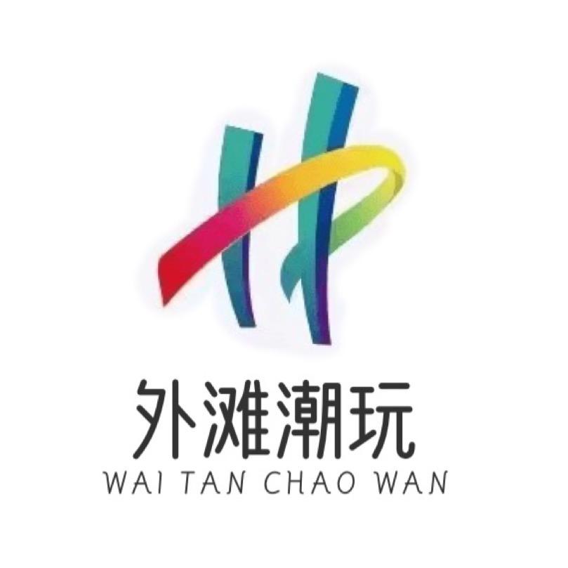 浑南外滩市集·儿童潮玩🎊