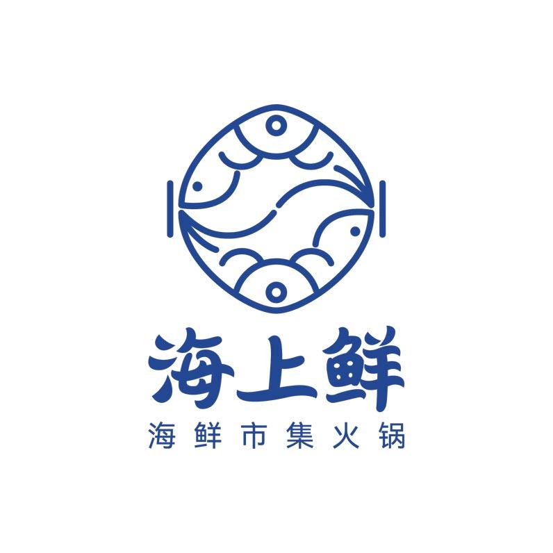 海上鲜.海鲜市集火锅