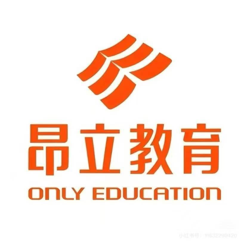 赣榆昂立李老师