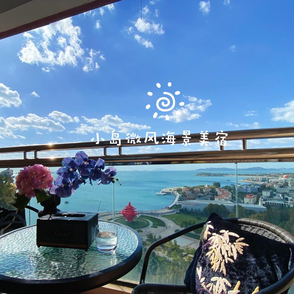 小岛微风海景民宿