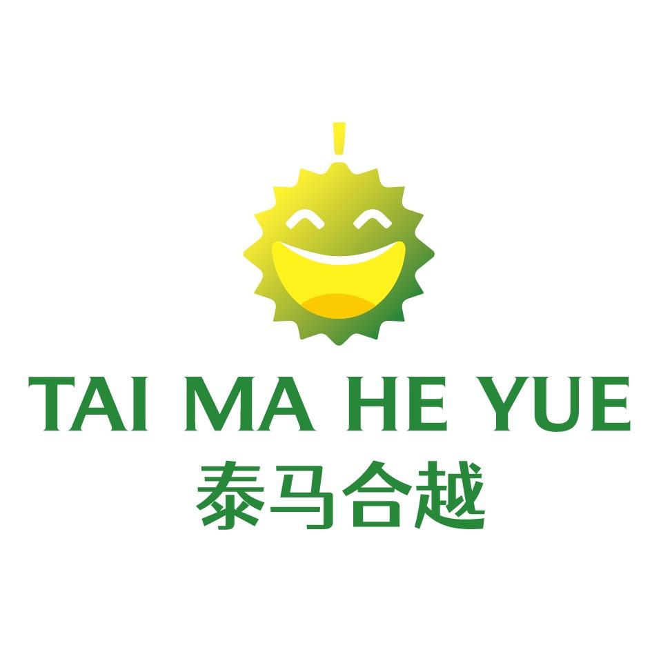 泰马合越|好运莲莲