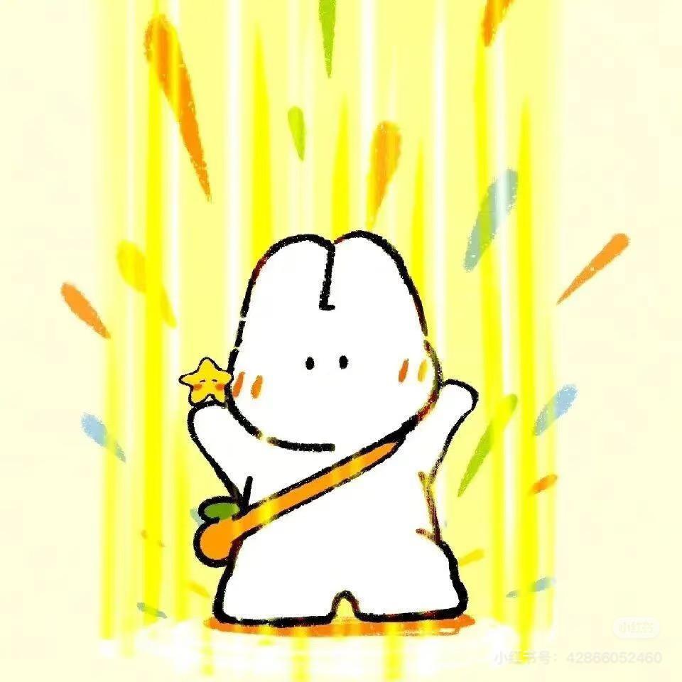 本人今年会上岸！