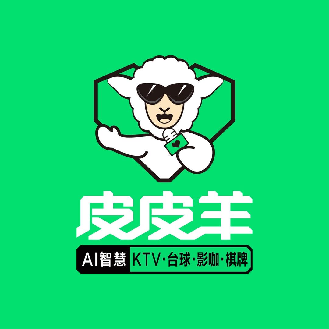 皮皮羊AI智慧KTV团购福利号