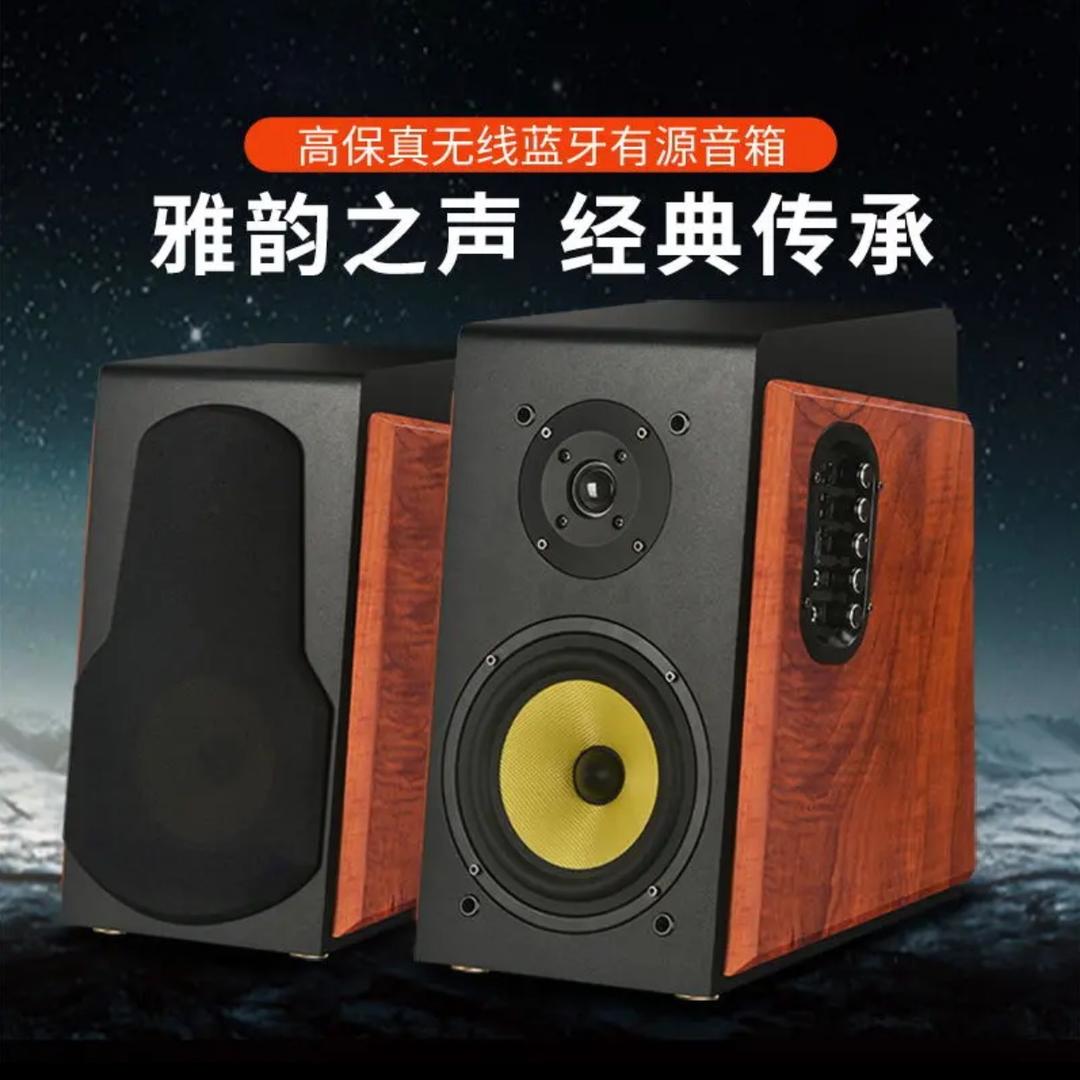 肥老板HiFi音响