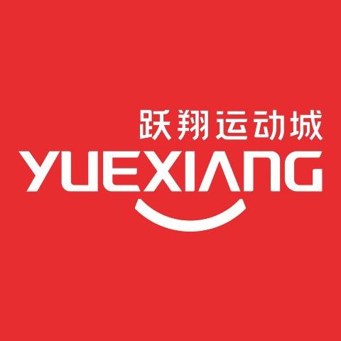 跃翔运动城(石家庄尚街店)