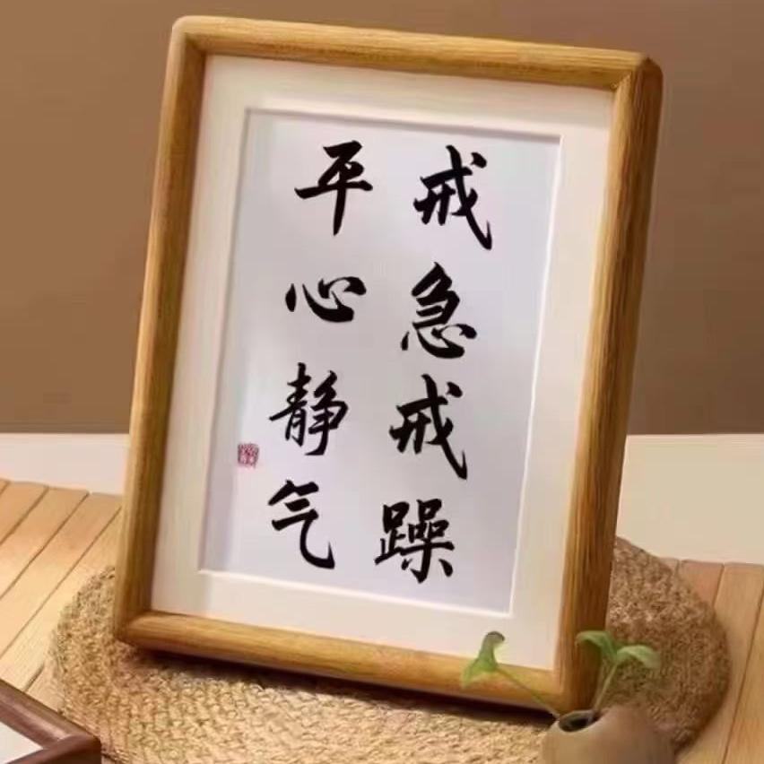 cんι心冇罪