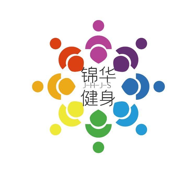 胡家镇锦华健身