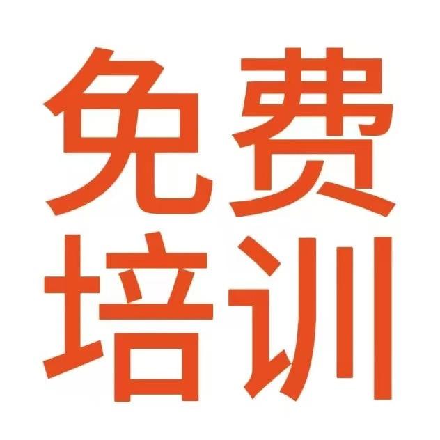 南阳付老师免费培训叉车
