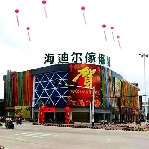 汕尾市海迪尔智能家具有限公司