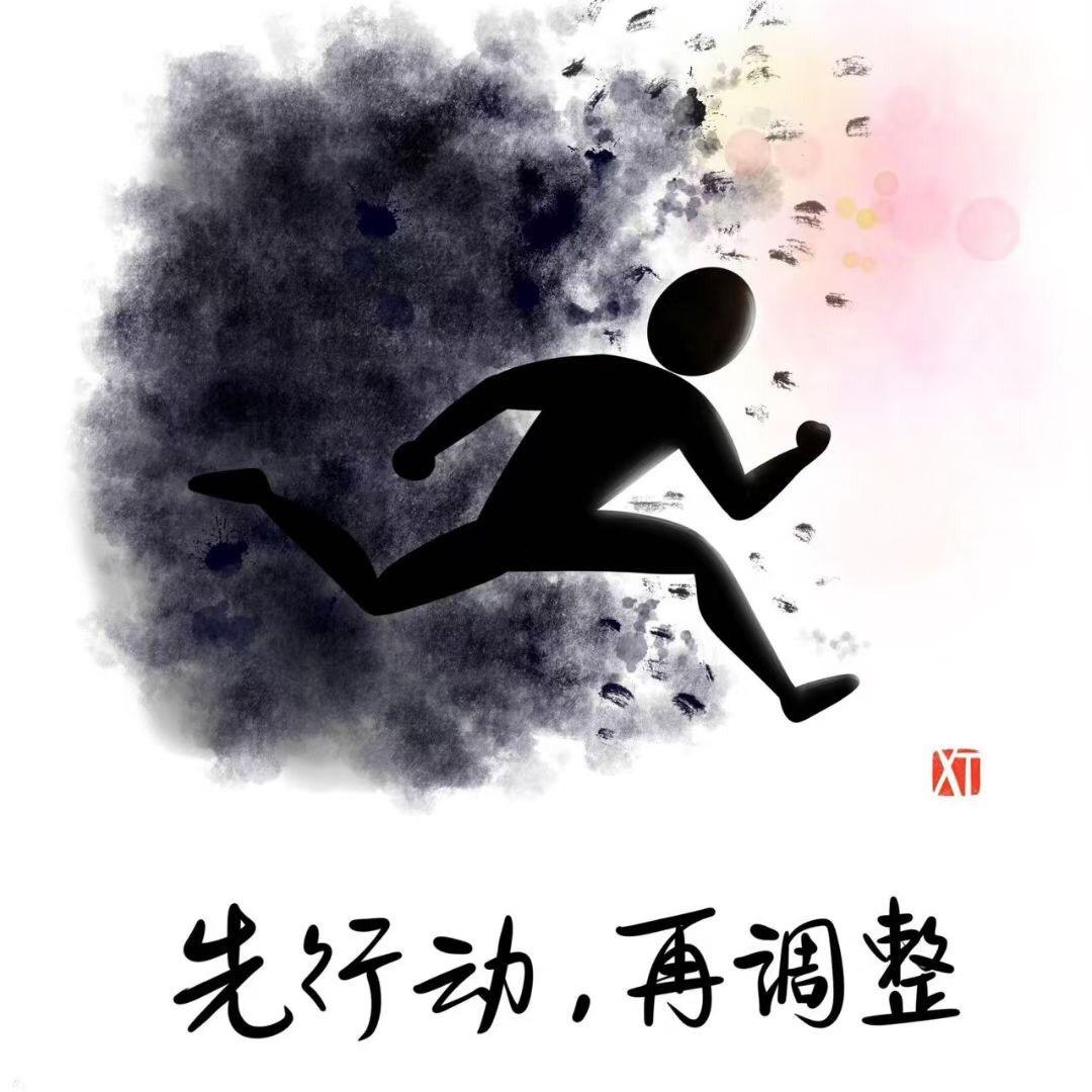 阿诚笔记