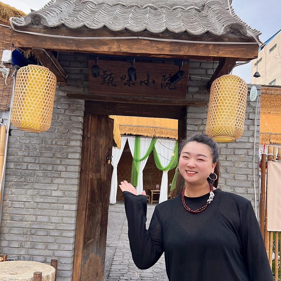登封甄味小院安妞