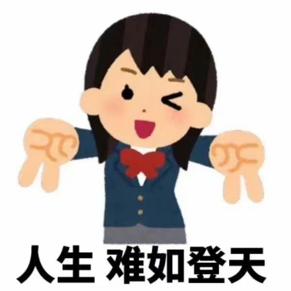 好饿火鸡面