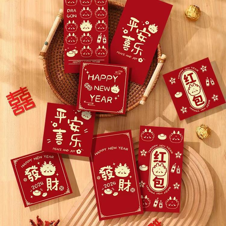 岽升红包华东区总店